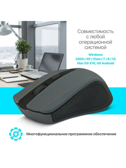 DEFENDER Компьютерная мышь беспроводная для ноутбука, тв, Accura, черный, фото 5