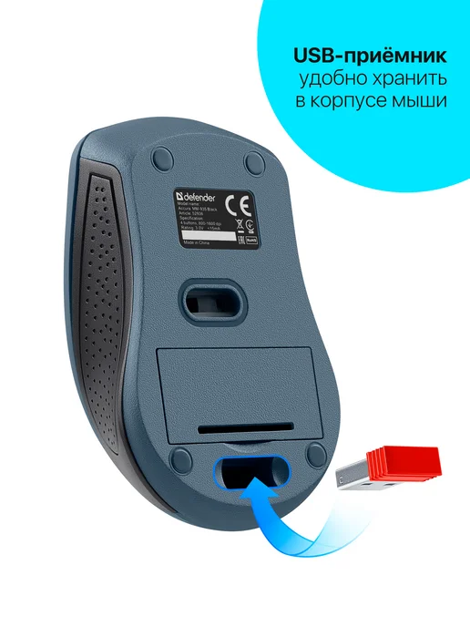 DEFENDER Компьютерная мышь беспроводная для ноутбука, тв, Accura, черный, фото 7