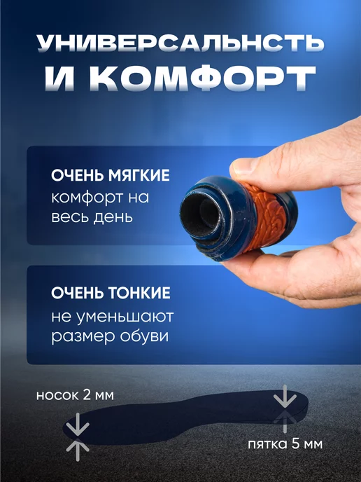 BAMA Стельки гелевые спортивные, Германия, вариант, фото 3