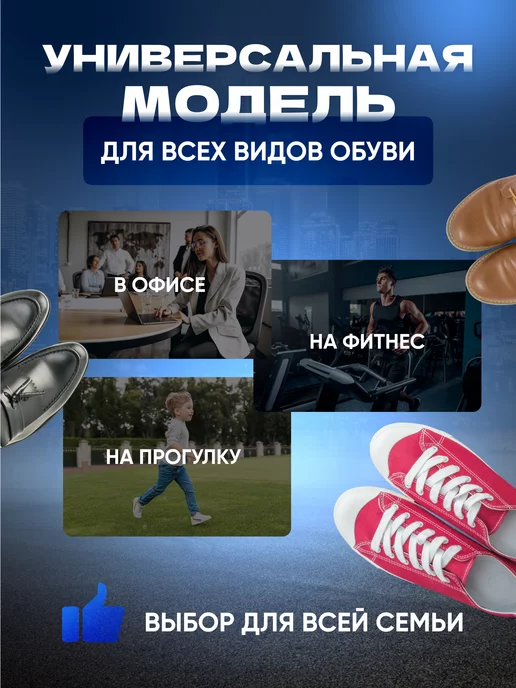 BAMA Стельки гелевые спортивные, Германия, вариант, фото 4