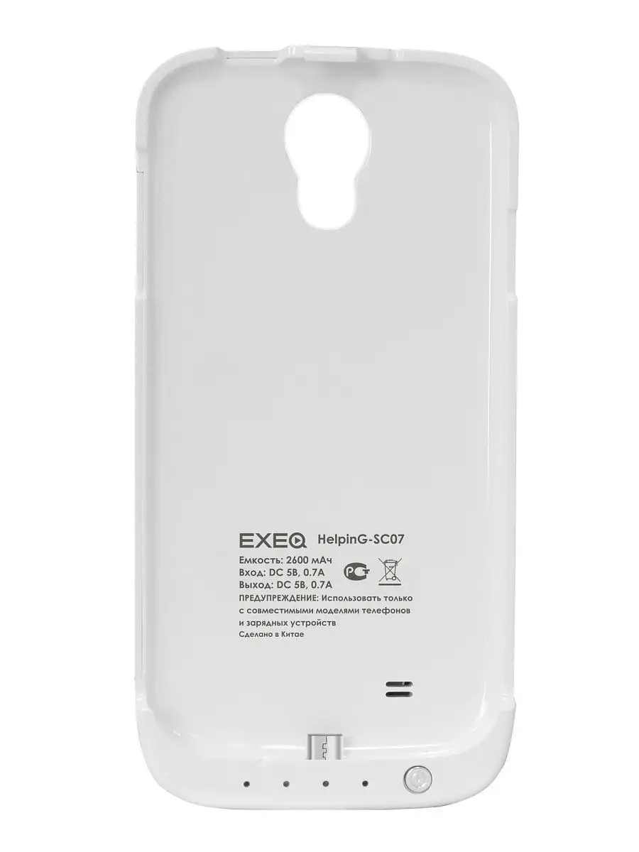 Чехол-аккумулятор EXEQ HelpinG-SC07, белый (Samsung Galaxy S4, 2600 мАч.,  клип-кейс) EXEQ 6167261 купить за 571 ₽ в интернет-магазине Wildberries