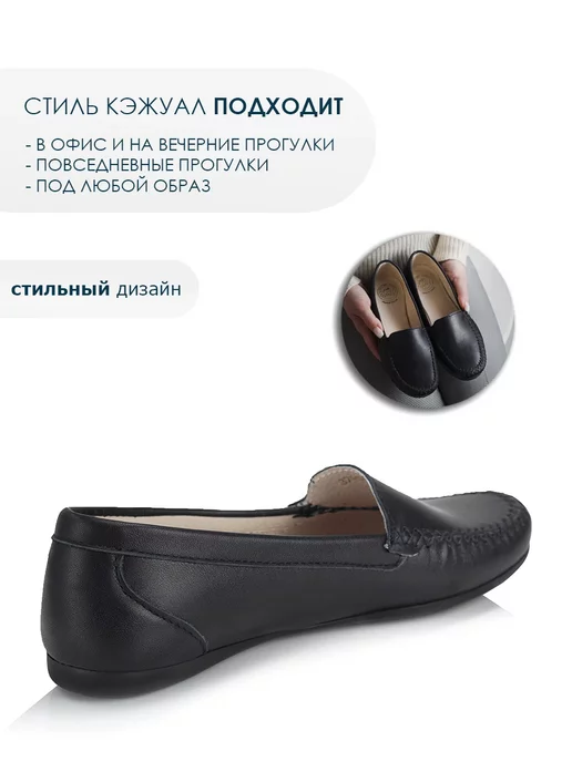 CAPTOR Мокасины жен. кожа натуральная летние, черный, фото 5