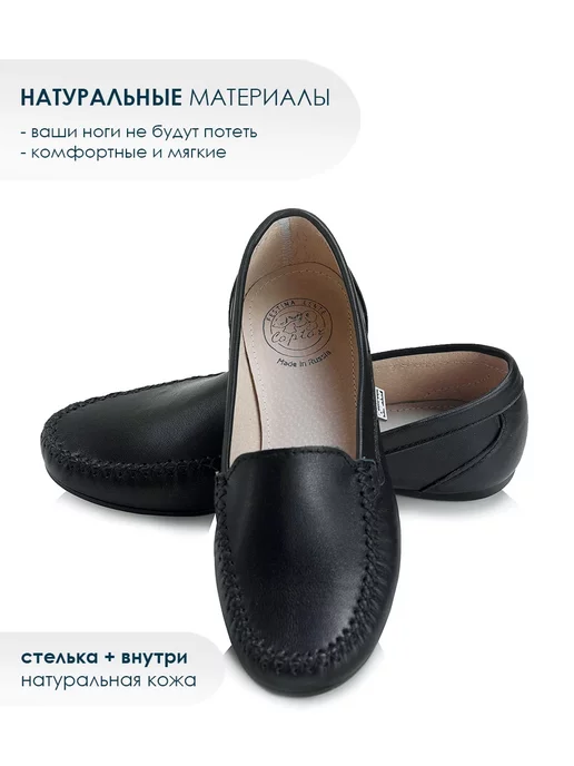 CAPTOR Мокасины жен. кожа натуральная летние, черный, фото 6