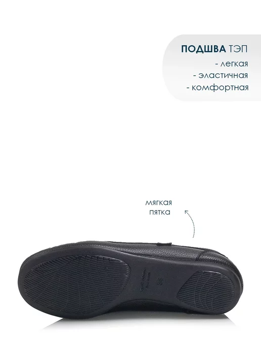 CAPTOR Мокасины жен. кожа натуральная летние, черный, фото 7