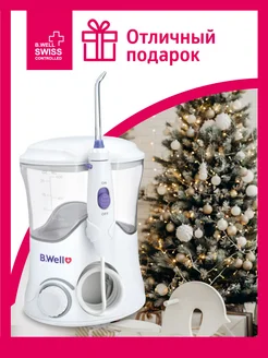 Ирригатор для зубов стационарный WI-922 B.Well 6169896 купить за 3 472 ₽ в интернет-магазине Wildberries