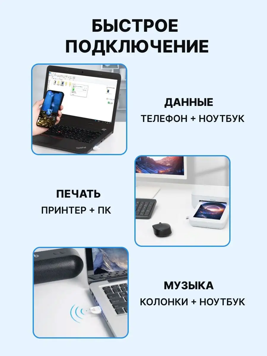 Адаптер Bluetooth 4.0 Белый Vention 6170750 купить за 686 ? в  интернет-магазине Wildberries