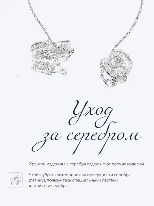 АргентА Ионизатор воды "Царевна-лягушка" серебро, серебристый, фото 6