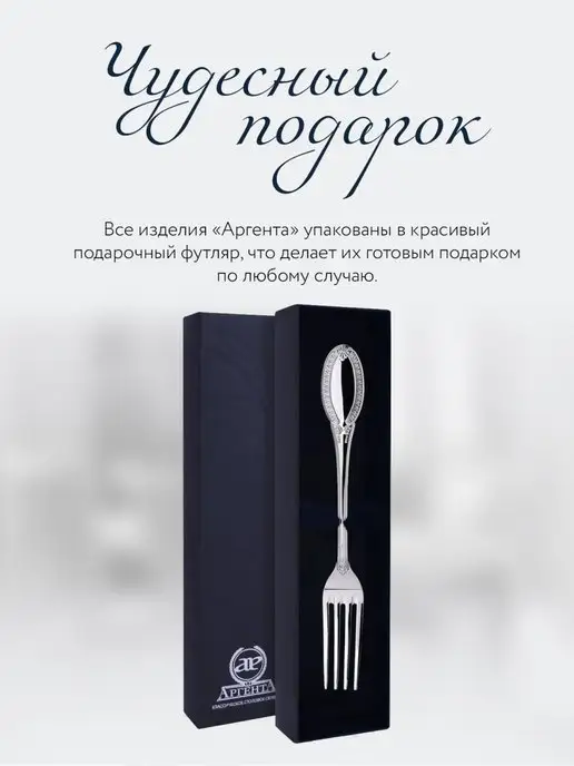 АргентА Вилка столовая "Император" серебряная, серебристый, фото 5