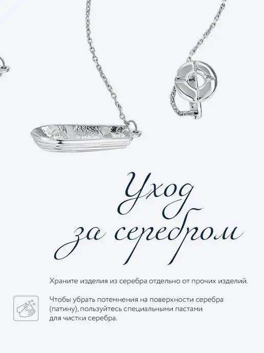 АргентА Ионизатор воды "Причал" серебро, серебристый, фото 6