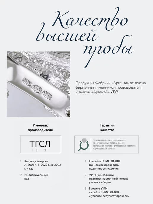 АргентА Брелок серебряный для ключей "Да-Нет", серебристый, фото 3