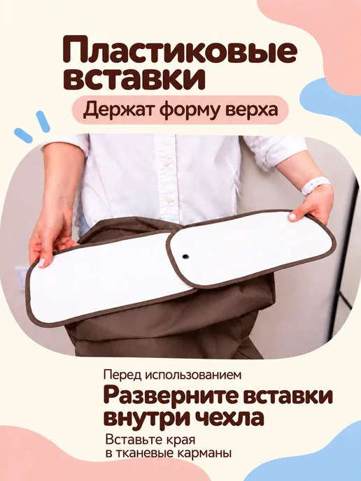 Всё на местах Чехол для шубы длинный большой на молнии, коричневый, фото 2
