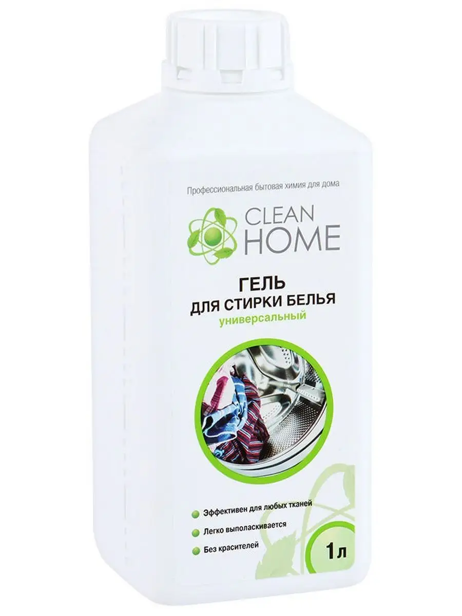 Гель для стирки белья, жидкое средство для стирки, 1 л CLEAN HOME 6179373  купить в интернет-магазине Wildberries