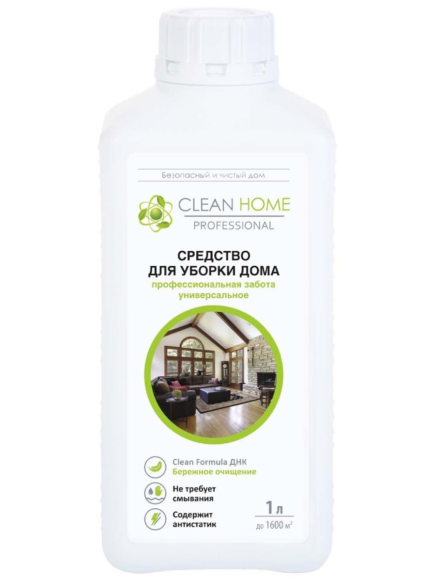 Средство для уборки дома, средство для мытья полов, 1л CLEAN HOME 6179374  купить в интернет-магазине Wildberries