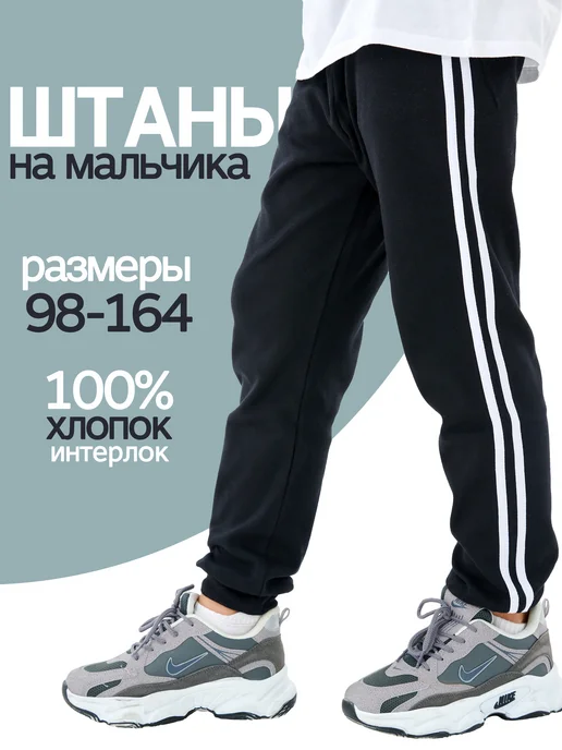 Товар с Wildberries