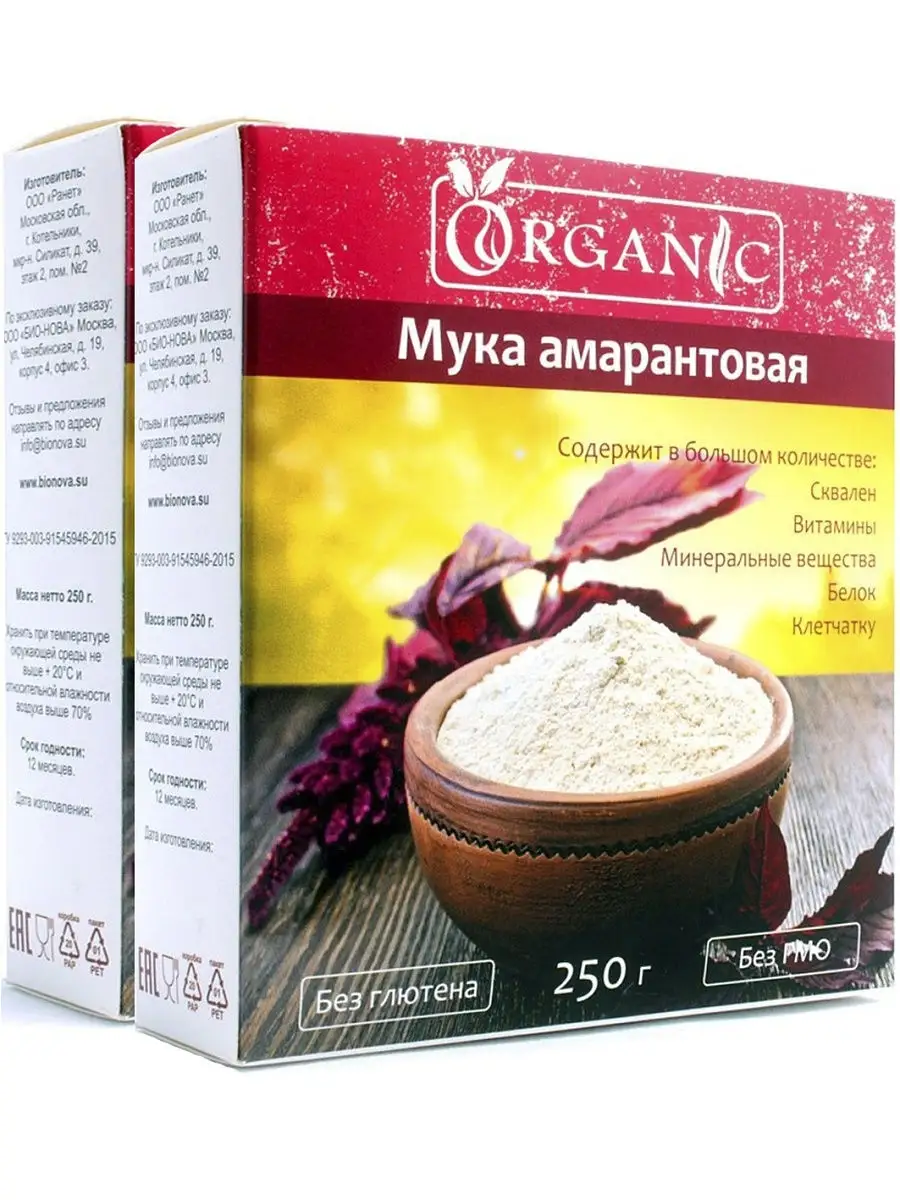 Мука амарантовая 500 г ORGANIC 6186156 купить в интернет-магазине  Wildberries