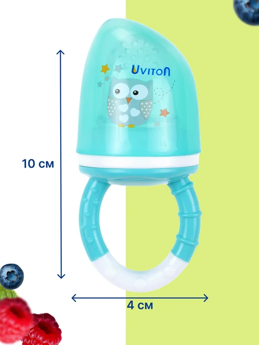 Uviton Ниблер для прикорма с силиконовой сеточкой, голубой, фото 3