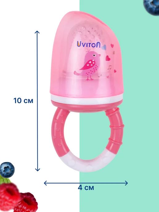 Uviton Ниблер для прикорма с силиконовой сеточкой, розовый, фото 4