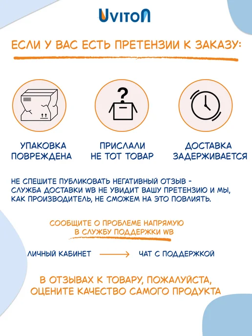 Uviton Ниблер для прикорма с силиконовой сеточкой, синий, фото 8