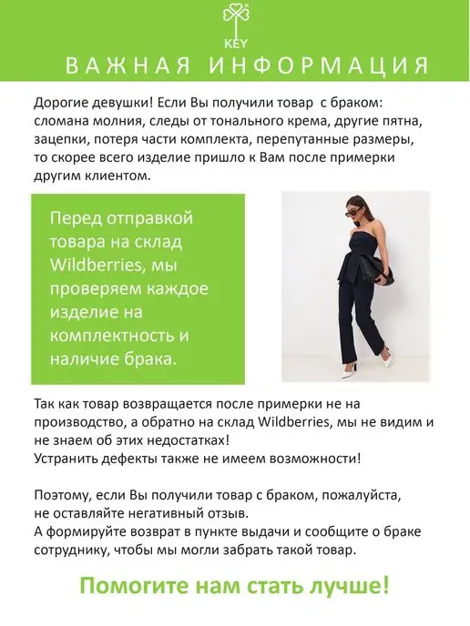 KEY FASHION Юбка трикотажная свободная, черный, фото 5