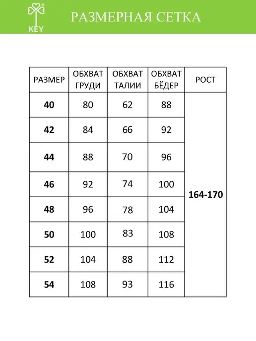 KEY FASHION Юбка трикотажная свободная, черный, фото 6