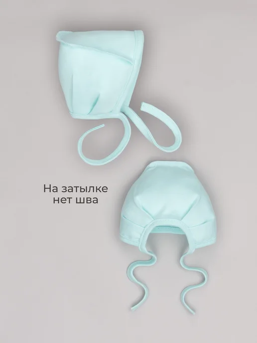 ТРИЯ Чепчики шапочки для новорожденных средней плотности, белый, фото 2