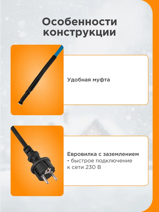 REXANT Греющий кабель на трубу с вилкой саморегулирующийся 15м, 6 м, 90 Вт, фото 3