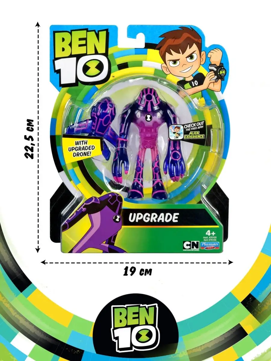 Игровой набор часы и фигурка BEN10 Омнитрикс 043-1