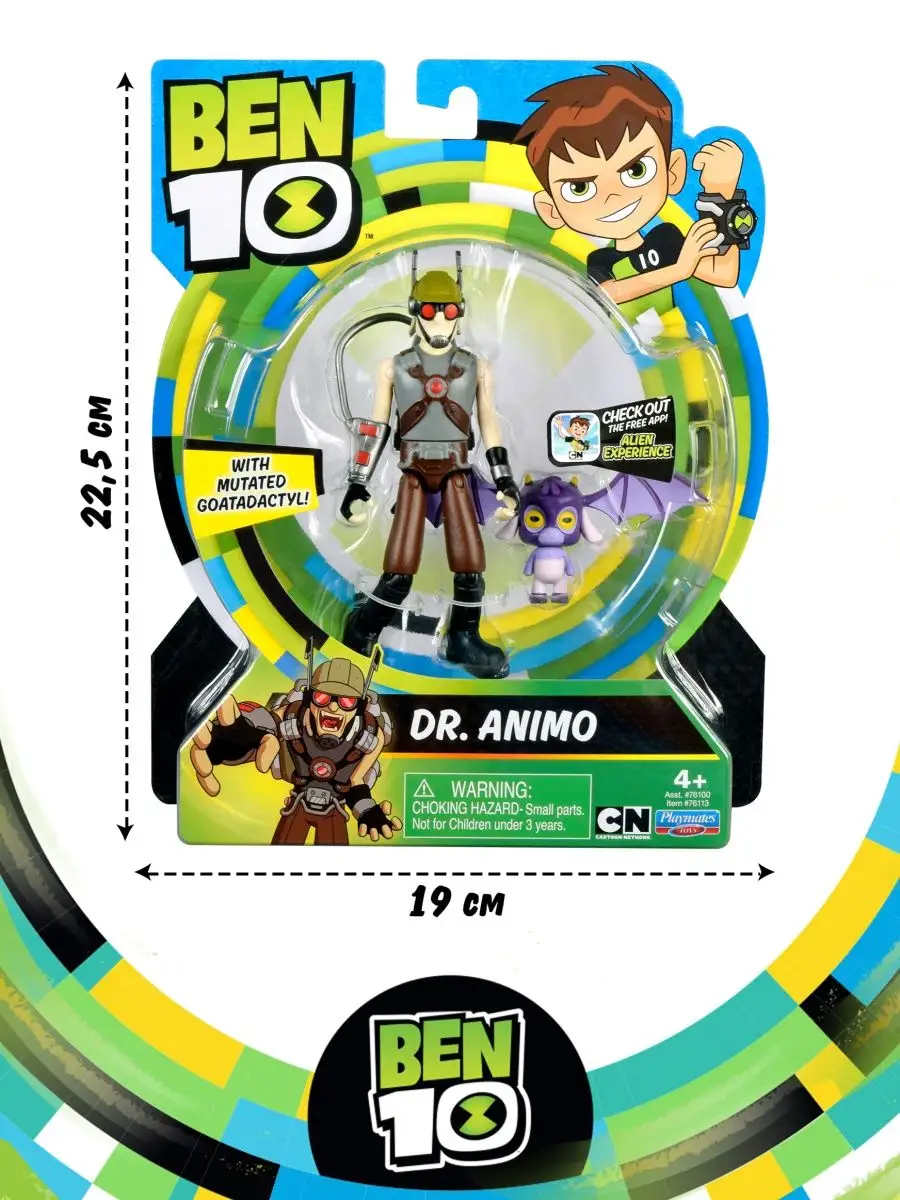 Фигурка игрушка Доктор Энимо Бен 10 BEN 10 6212226 купить за 649 ₽ в  интернет-магазине Wildberries