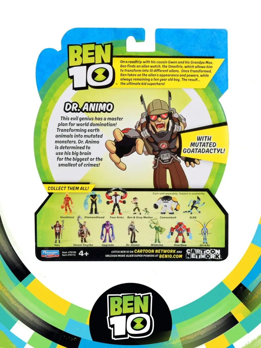 Фигурка игрушка Доктор Энимо Бен 10 BEN 10 6212226 купить за 656 ₽ в  интернет-магазине Wildberries