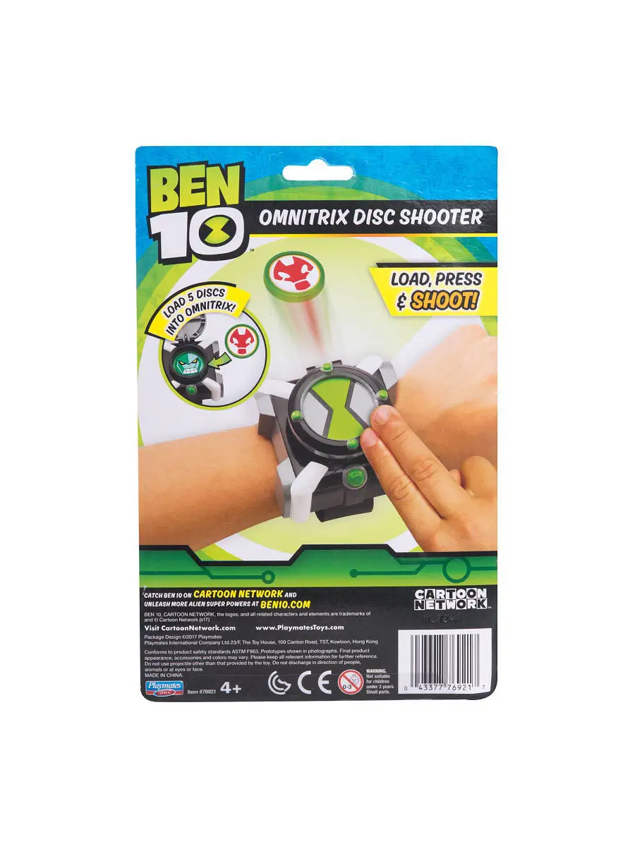 Ben 10 Часы Омнитрикс (дискомет) BEN 10 6212246 купить в интернет-магазине  Wildberries