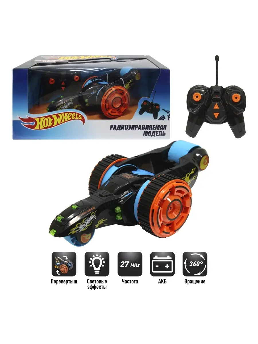 Трюковая машинка на радиоуправлении Hot Wheels
