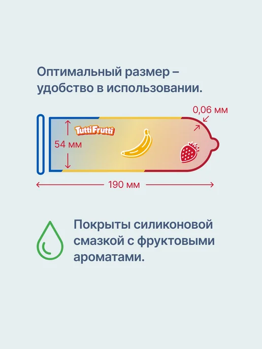 Unilatex Цветные мультифруктовые презервативы Multifruits 12+3 шт, 3 шт, фото 2