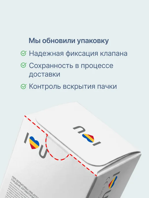 Unilatex Цветные мультифруктовые презервативы Multifruits 12+3 шт, 3 шт, фото 4