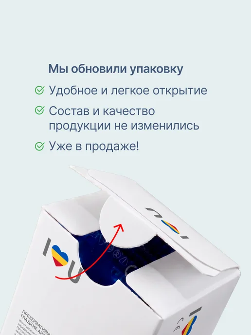 Unilatex Цветные мультифруктовые презервативы Multifruits 12+3 шт, 3 шт, фото 5