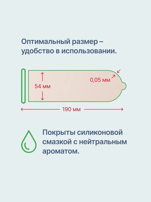 Unilatex Ультратонкие презервативы Ultra Thin 12+3 шт, 3 шт, фото 2
