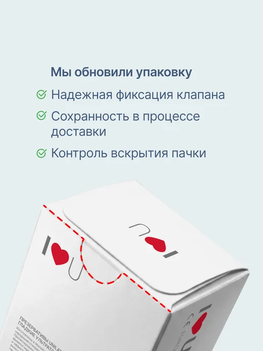 Unilatex Ультратонкие презервативы Ultra Thin 12+3 шт, 3 шт, фото 4