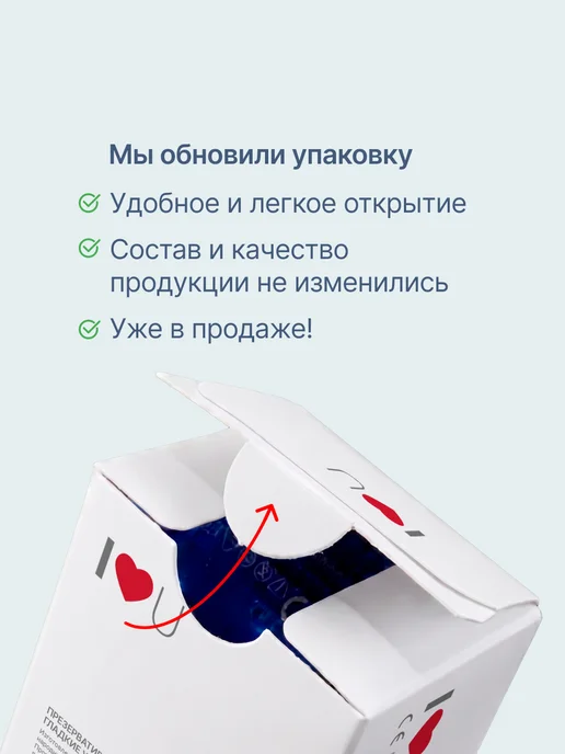Unilatex Ультратонкие презервативы Ultra Thin 12+3 шт, 3 шт, фото 5