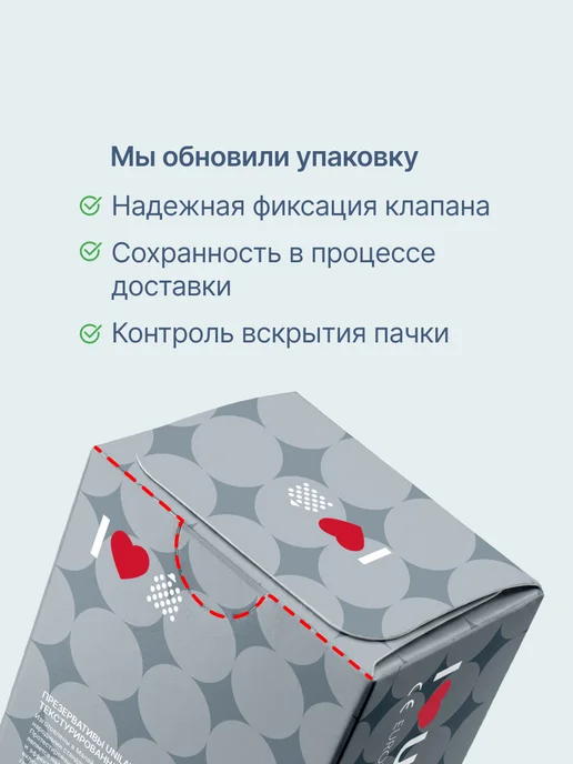 Unilatex Точечная поверхность презервативы Dotted 12+3 шт. Точки, 3 шт, фото 4