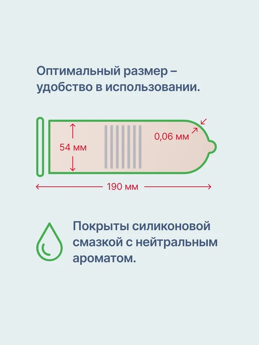 Unilatex Ребристая поверхность Презервативы Ribbed 12+3 шт с кольцами, 3 шт, фото 2