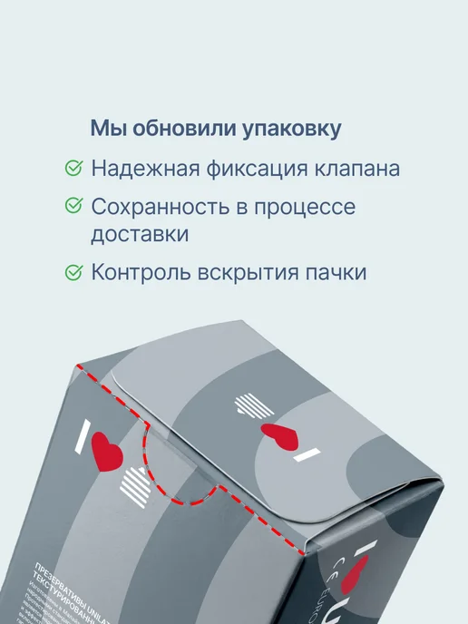 Unilatex Ребристая поверхность Презервативы Ribbed 12+3 шт с кольцами, 3 шт, фото 4
