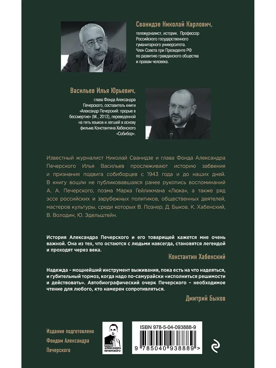 Порно рассказы: Он вошел в меня - секс истории без цензуры