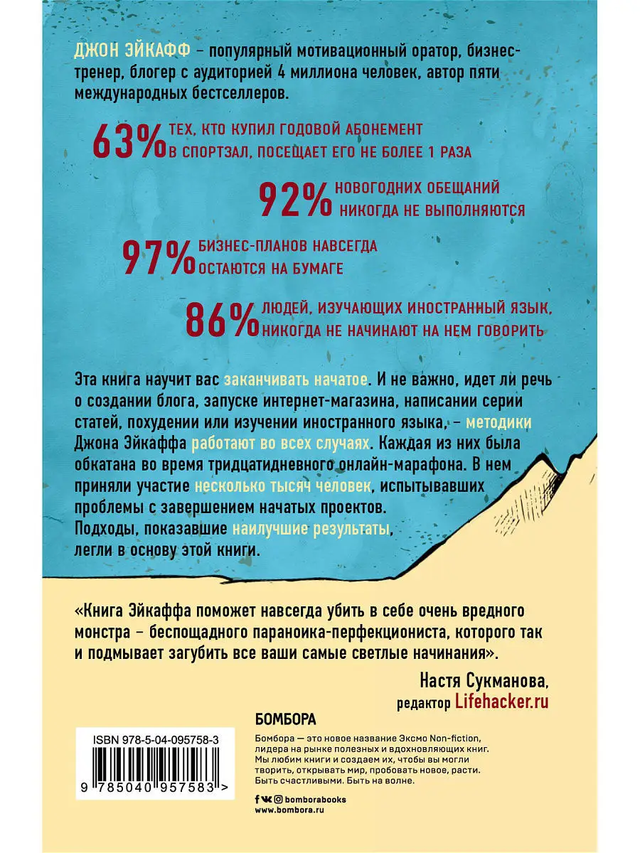 В мире незавершённых задач: почему важно доводить дела до конца? / Хабр