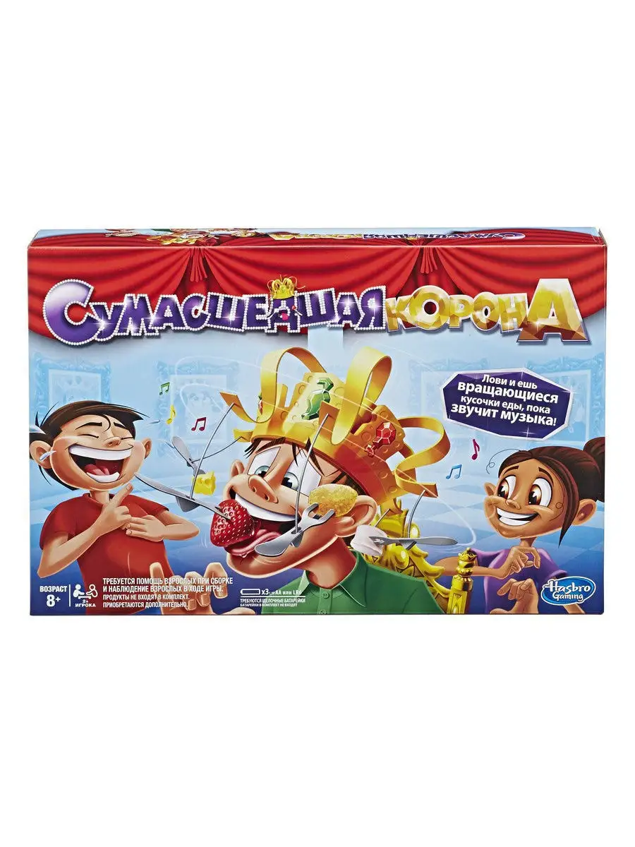 Игра комнатная Сумасшедшая корона HASBRO ИГРЫ 6228995 купить в  интернет-магазине Wildberries