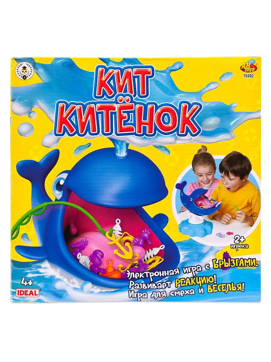 Кит Китенок, эл/мех, с аксессуарами ABtoys 6235806 купить за 773 ₽ в  интернет-магазине Wildberries