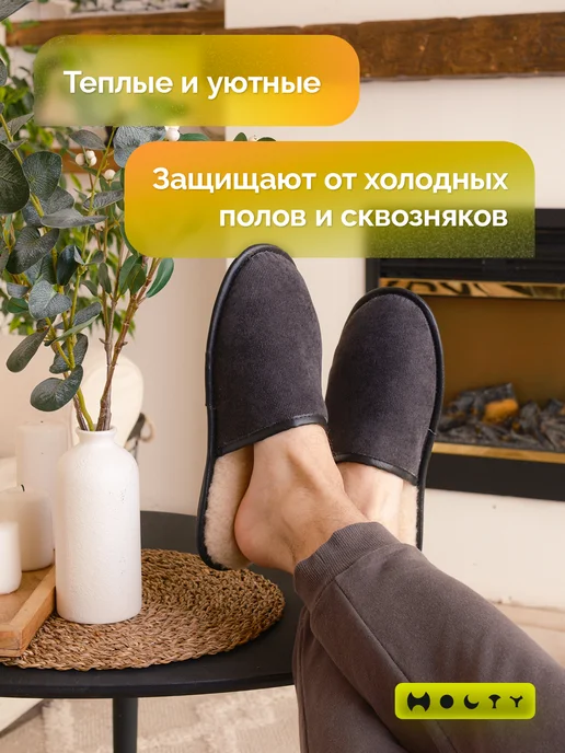 Холти Тапочки домашние мужские меховые теплые из овечьей шерсти, серый, овечья шерсть, фото 3