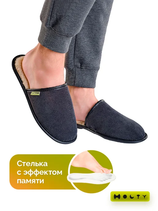 Холти Тапочки домашние мужские меховые теплые из овечьей шерсти, серый, овечья шерсть, фото 5