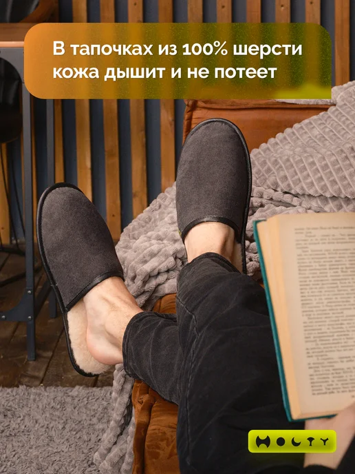 Холти Тапочки домашние мужские меховые теплые из овечьей шерсти, серый, овечья шерсть, фото 7