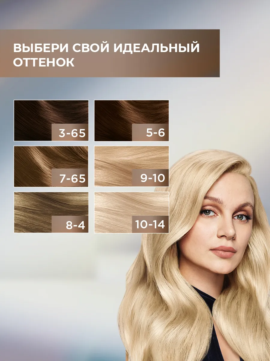 Краска Для Волос Luminance 5.88 Купить