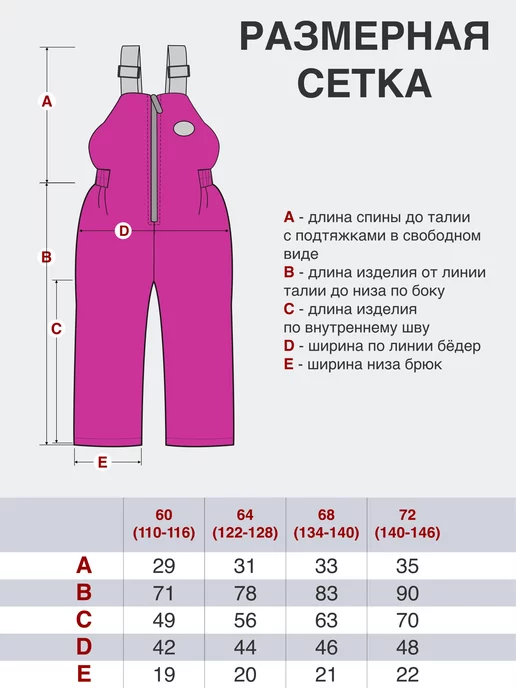 Arctic Kids Полукомбинезон детский мембрана демисезон, серый, фото 4