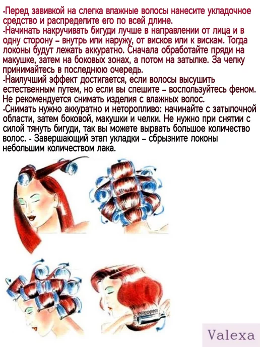 Valexa Бигуди липучки D-44 8 шт, в косметичке, 8 шт, фото 4